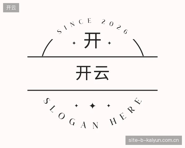 探索开云官方网站